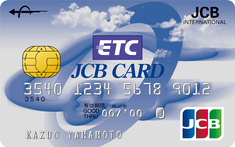ETC/JCB法人カード
